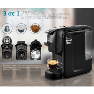 BRUNO καφετιέρα espresso 3 σε 1 BRN-0124, 1450W, 19 bar, μαύρη